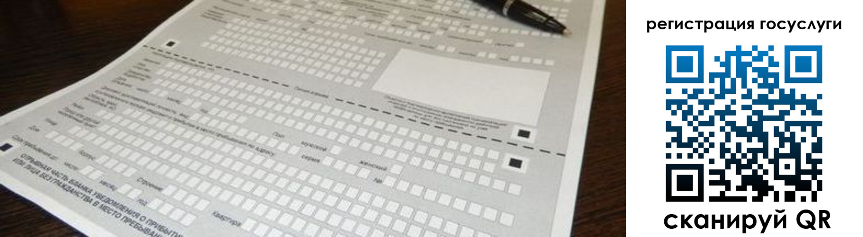 прописка законно в Тырныаузе