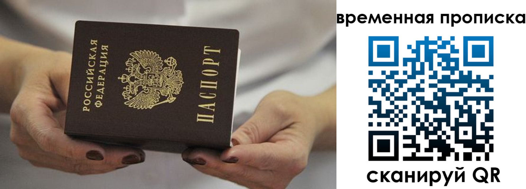 регистрация для школы в Тырныаузе